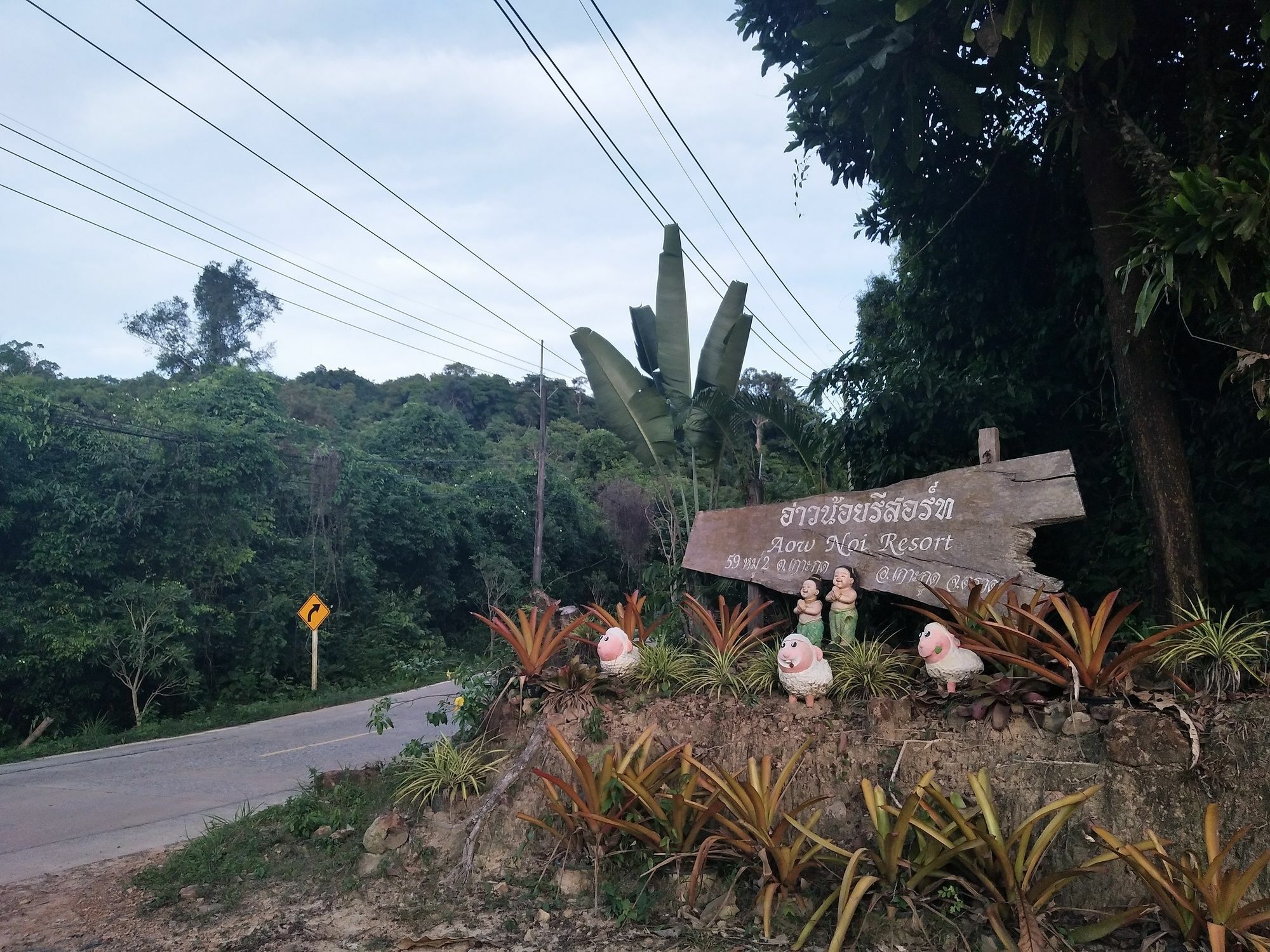 Aow Noi Resort Ko Kut Экстерьер фото